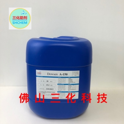 NC硝基漆彩繪漆消泡劑A150不含硅手掃手刷淋涂浸涂廉幕式消泡抑泡