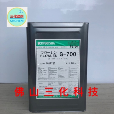 FLOWLEN G700日本共榮社KYOEISHA消光粉啞粉分散排列劑防沉防結塊
