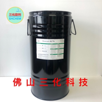 BYK066N等同品817S氟改性有機硅消泡脫泡破泡劑畢克化學
