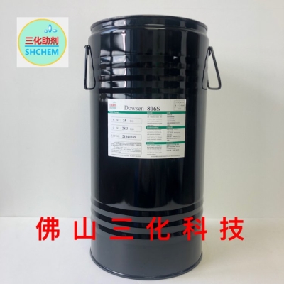 BYK141等同品806S透明清漆光油有機硅消泡劑