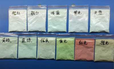 夜光粉 發黃綠光 藍綠光 藍光熒光粉發光時效長 穩定貨源