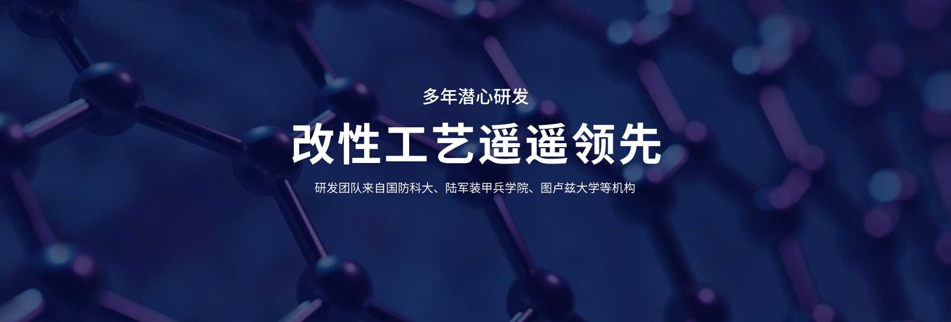 公司背景圖片