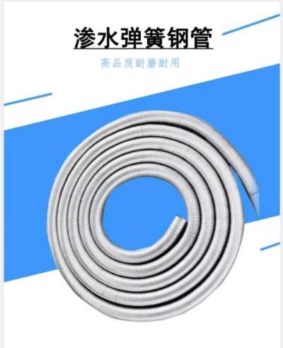 裹絲滲水彈簧管 建筑用耐高溫耐腐蝕304不銹鋼彈簧鋼管 衡水海晨