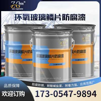 冶金礦山常用的明星防腐漆-丙烯酸聚硅氧烷漆