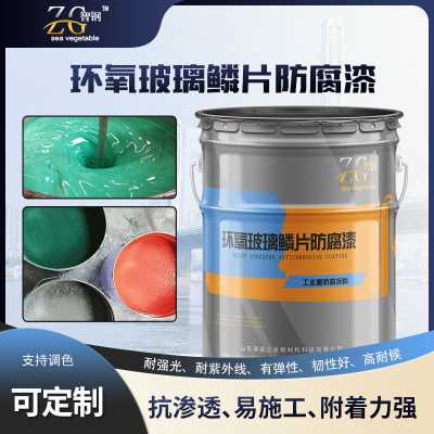  煙囪專用丙烯酸聚硅氧烷面漆廠家