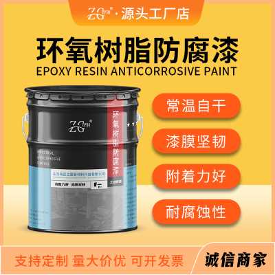 反應釜防腐施工推薦品牌