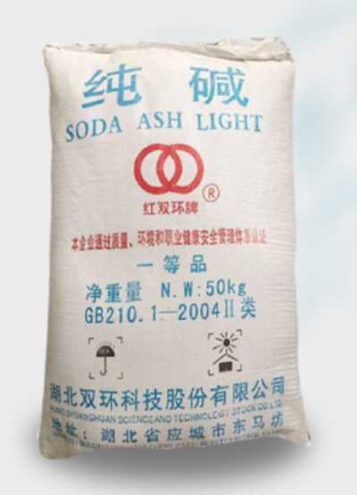 供應紅雙環純堿（碳酸鈉）一等品純堿（蘇打）
