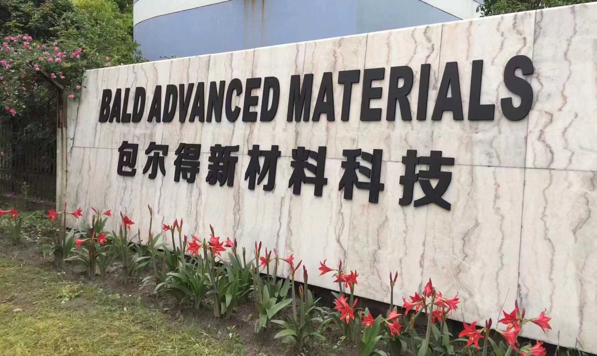 公司背景圖片