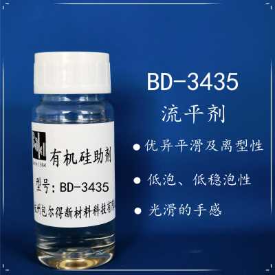 降低體系的表面張力，促進流平，增進底材潤濕性，防止縮孔，并增進表面滑爽性和光澤