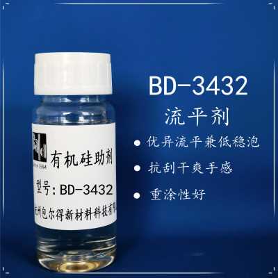 平滑性好，高效能，?低穩泡性，?耐磨抗刮，增加基材濕潤和抗縮孔流平劑