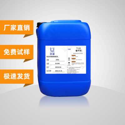 油漆催干劑品牌涂料加速干燥劑PU漆固化促進劑
