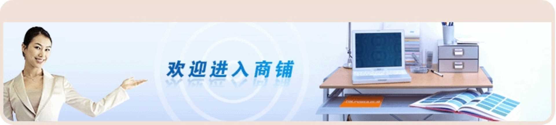 公司背景圖片