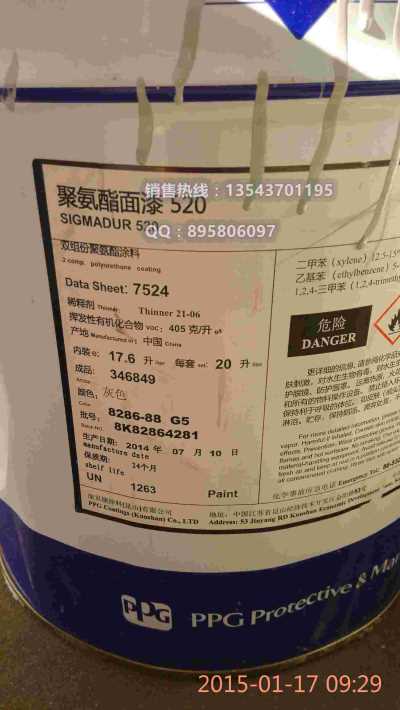供應PPG Sigma涂料（式瑪油漆）式瑪涂料
