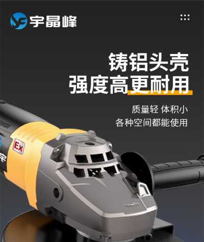 宇晶峰防爆電器防爆除濕機電動工具