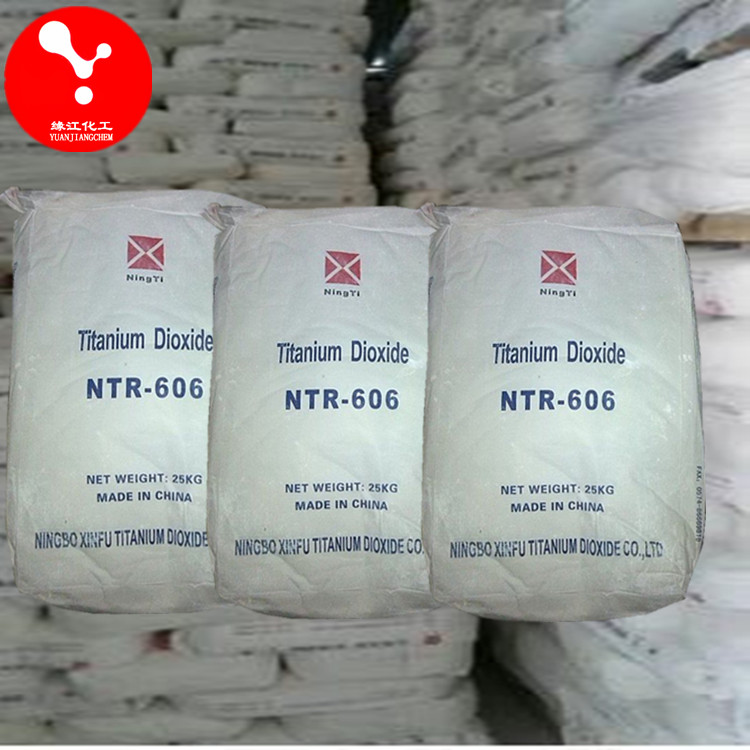 高檔油墨專用鈦白粉NTR-606白度高遮蓋力強(qiáng)（油墨專用型）
