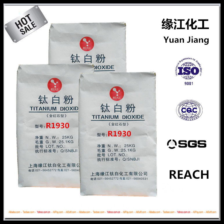 鋯、鋁無機(jī)包膜型鈦白粉金紅石型R1930路標(biāo)漆船舶漆專用耐候性強(qiáng)