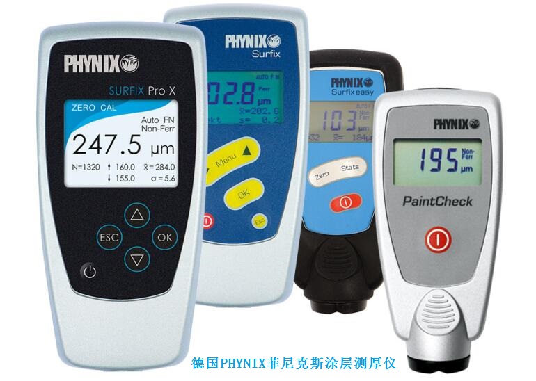 德國菲尼克斯PHYNIX Surfix SX涂層測厚儀