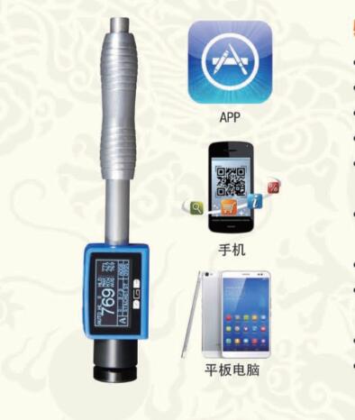 德光DHT-400plus里氏硬度計 金屬硬度計
