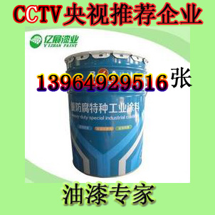 環氧防腐涂料|鋼結構專用漆|機械高光漆