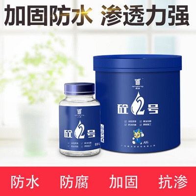 背水面免砸磚納米滲透防水涂料最新防水堵漏材料青龍砼2號