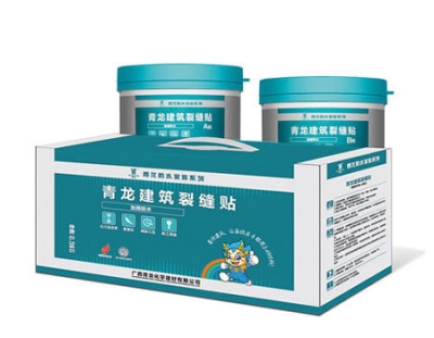 裂縫修復(fù)防水材料十大品牌_青龍建筑裂縫貼加盟