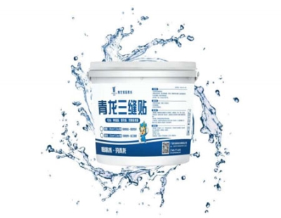 裂縫修復(fù)防水材料十大品牌_青龍三縫貼防水材料價(jià)格