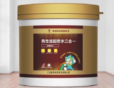 青龍防水涂料招商_加固防水二合一防水涂料廠家直銷