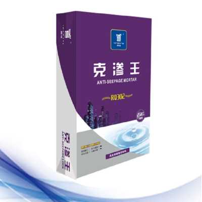剛性防水材料都有哪些 青龍RQ302克滲王品牌招商