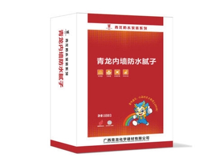 內(nèi)墻防水膩?zhàn)臃蹆r(jià)格報(bào)價(jià)_青龍內(nèi)墻防水膩?zhàn)悠放普猩? width=