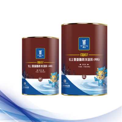911聚氨酯防水涂料批發(fā)_青龍911聚氨酯防水涂料十大品牌