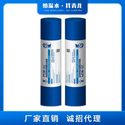 青龍PCM反應(yīng)粘結(jié)型高分子濕鋪防水卷材十大品牌招商