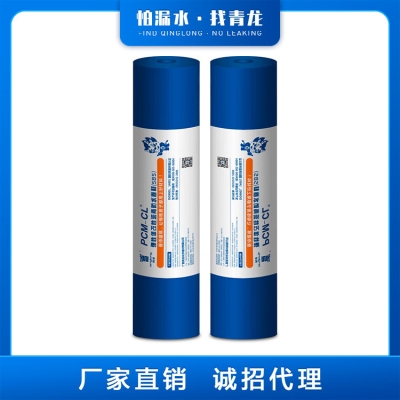 青龍SBS防水卷材十大品牌招商_彈性體改性防水卷材廠家直銷