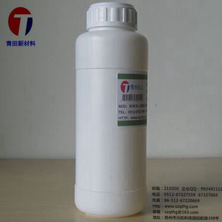 揚(yáng)州廠商直銷(xiāo)AA-9003冰花樹(shù)脂