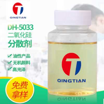 廠商直銷鹽城周邊碳黑分散劑