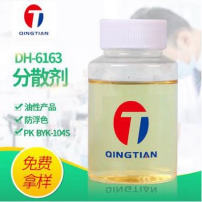 有機顏料分散劑的作用