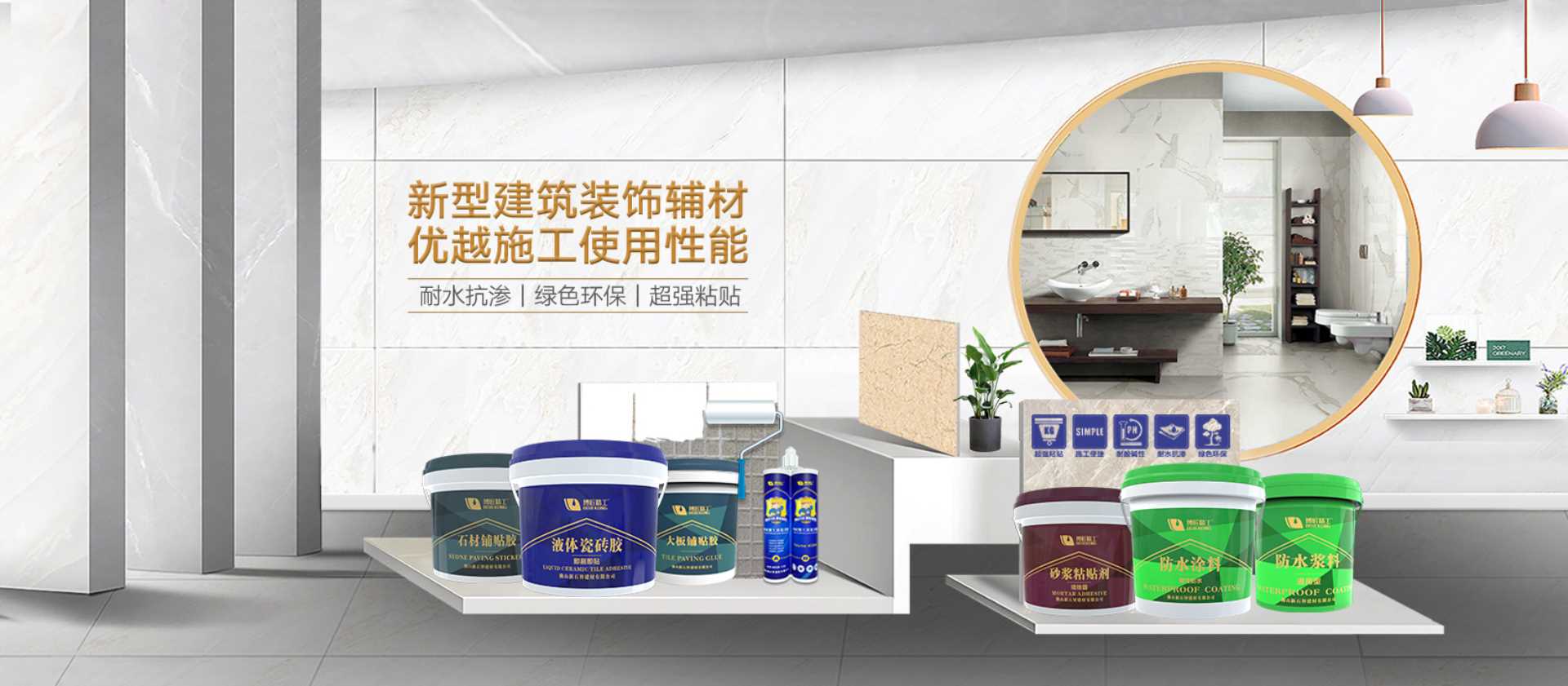 公司背景圖片