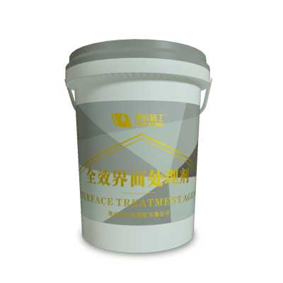 全效界面處理劑