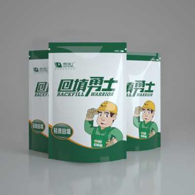 博匠精工回填勇士
