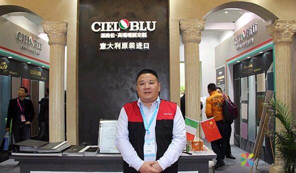 伊思曼何茂波專訪記：2018將調(diào)整架構(gòu) 伊思曼想干什么？ 中國涂料在線，coatingol.com