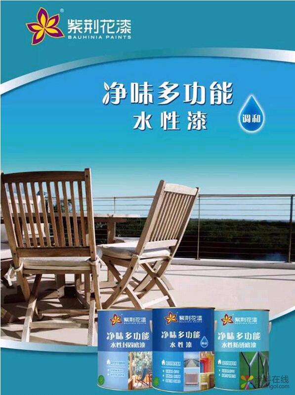 專訪紫荊花涂料馮秉光：改變是為了更好的繼續前行 中國涂料在線，coatingol.com