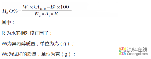 內墻涂料水分測定方法的比較與選擇 中國涂料在線，coatingol.com