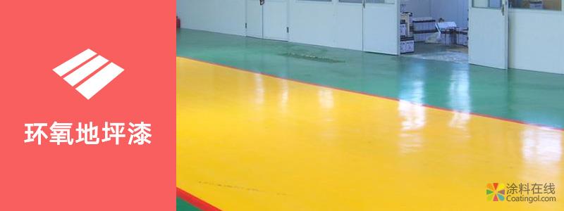 九鼎漆：水性油性涂料專業(yè) OEM代工生產廠家 中國涂料在線，coatingol.com