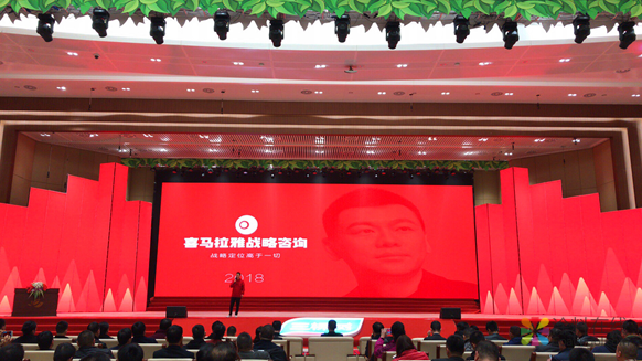 三棵樹零售中心2019年度合作伙伴峰會(huì)盛大召開 中國涂料在線，coatingol.com