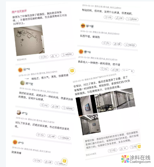 喜報(bào)丨北疆榮登“2019硅藻泥十佳消費(fèi)者信得過(guò)品牌”之榜首 中國(guó)涂料在線，coatingol.com