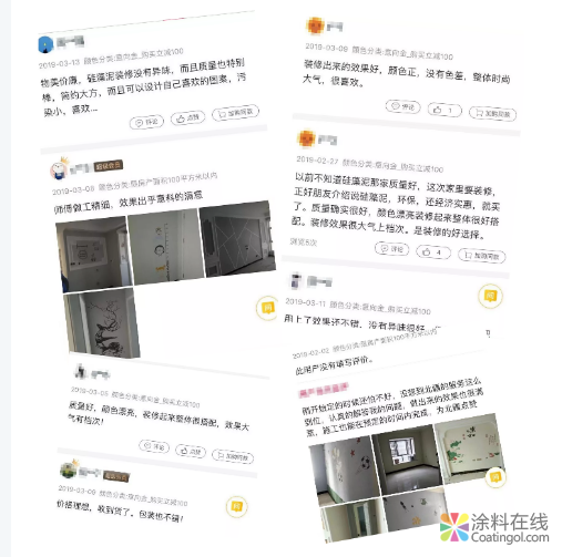喜報(bào)丨北疆榮登“2019硅藻泥十佳消費(fèi)者信得過(guò)品牌”之榜首 中國(guó)涂料在線，coatingol.com