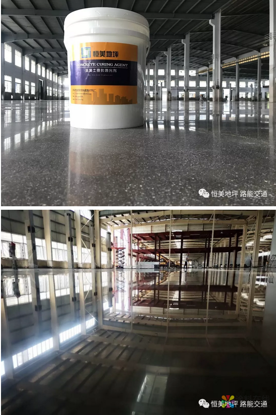 混凝土密封固化劑捍殼地坪系統 中國涂料在線，coatingol.com