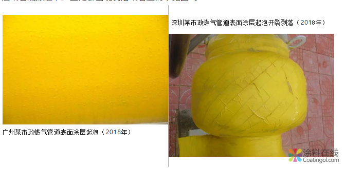 大氣暴露環境下潮濕表面怎樣選用涂料 中國涂料在線，coatingol.com