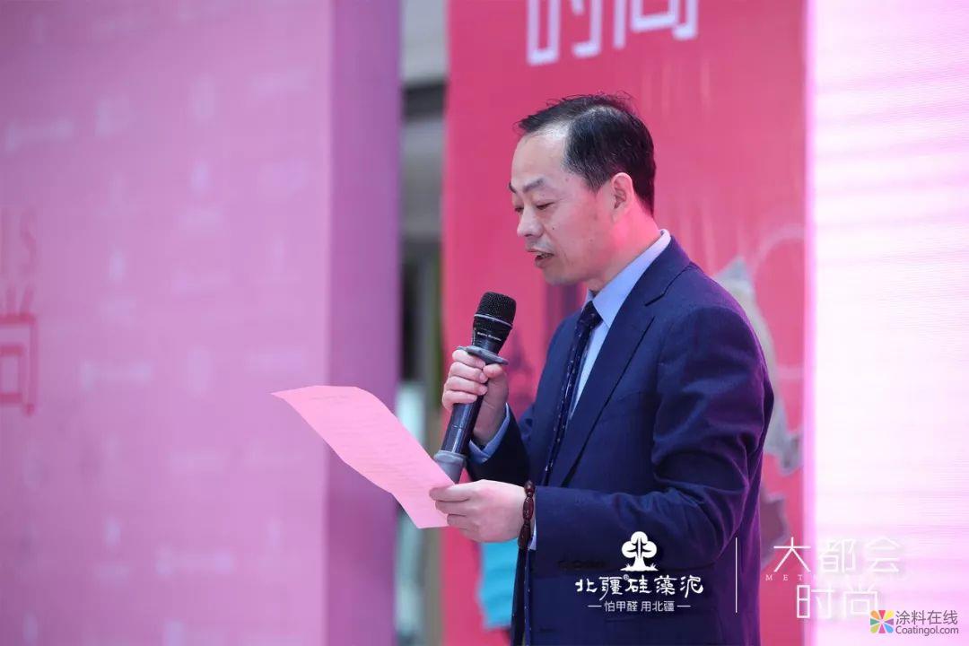 北疆硅藻泥“大都會·時尚”新品發(fā)布會圓滿落幕！ 中國涂料在線，coatingol.com