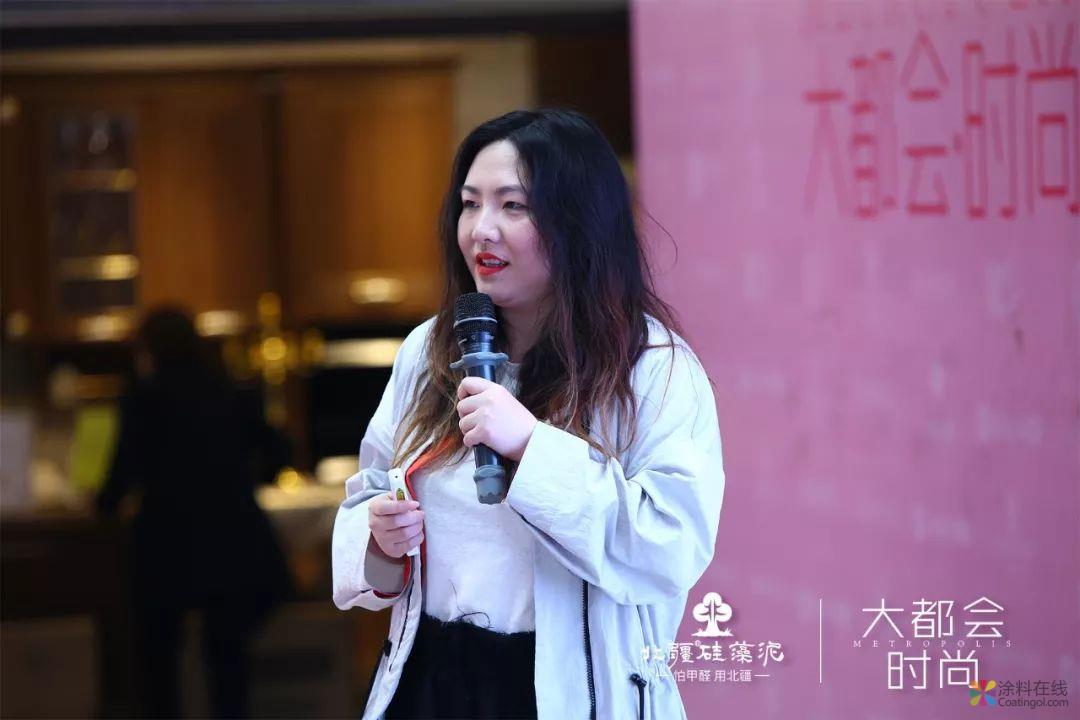 北疆硅藻泥“大都會·時尚”新品發(fā)布會圓滿落幕！ 中國涂料在線，coatingol.com