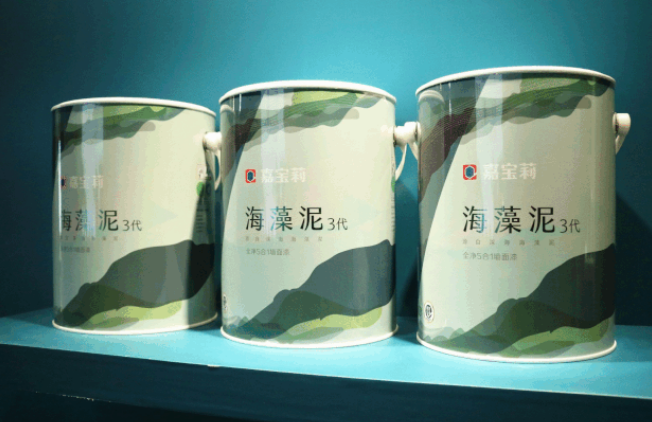 現場直擊！嘉寶莉海藻泥3代品質90?認證新聞發布會隆重召開 涂料在線,coatingol.com